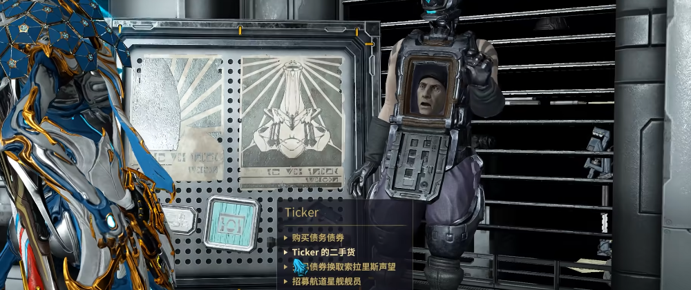 星际战甲待命舰员有什么用 星际战甲待命舰员有什么用
