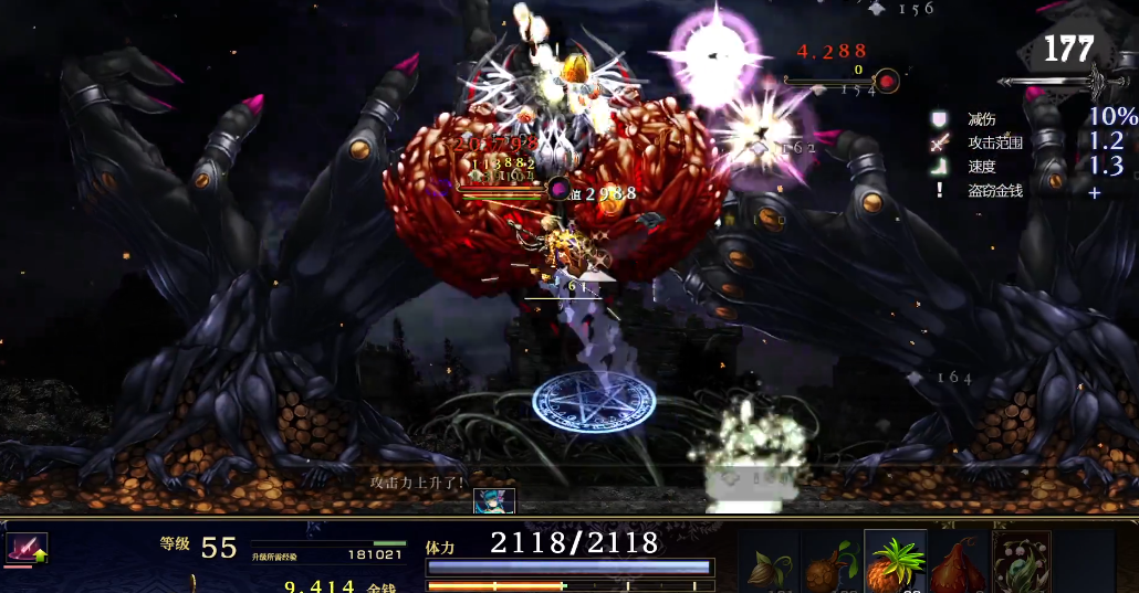 神之天平雷基翁怎么打 神之天平雷基翁怎么打