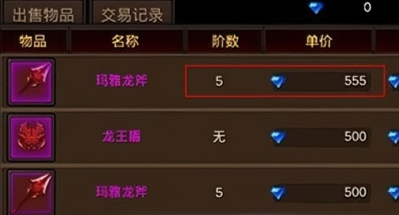 全民奇迹拍卖行在哪里 全民奇迹拍卖行在哪里