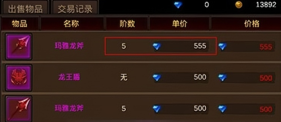 全民奇迹拍卖行在哪里
