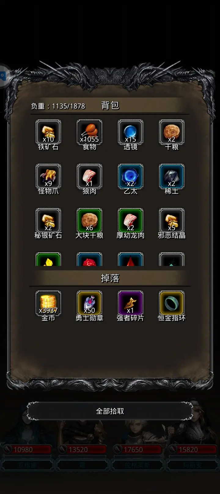 地下城堡2后期金币有什么用