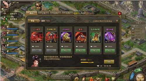 攻城掠地真烛龙怎么合