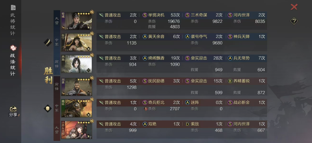 率土之滨怎么历练武将