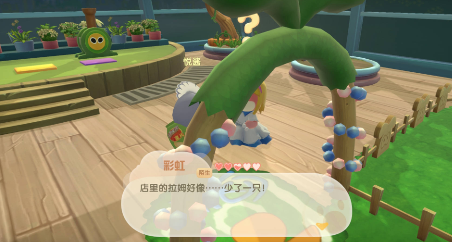 摩尔庄园拉姆怎么接受考验