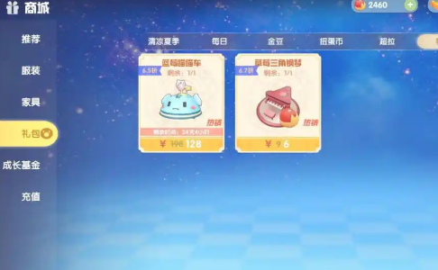 摩尔庄园的钢琴怎么得 摩尔庄园的钢琴怎么得