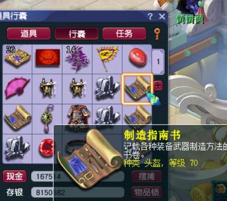 梦幻西游龙3会出什么宝物