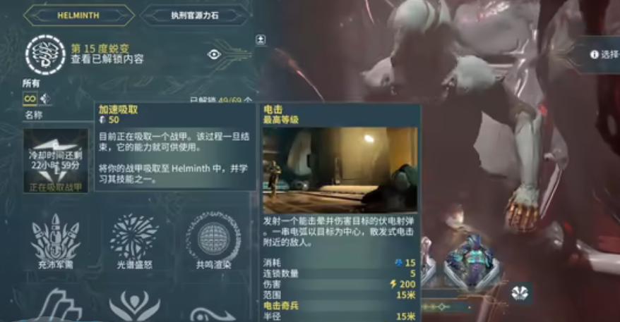 星际战甲怎么把甲喂大嘴
