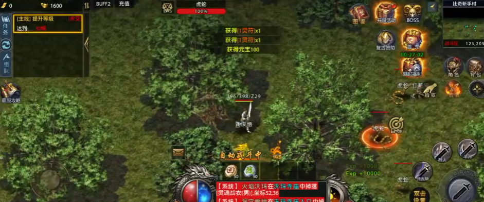 王者之剑2什么职业好玩 王者之剑2什么职业好玩