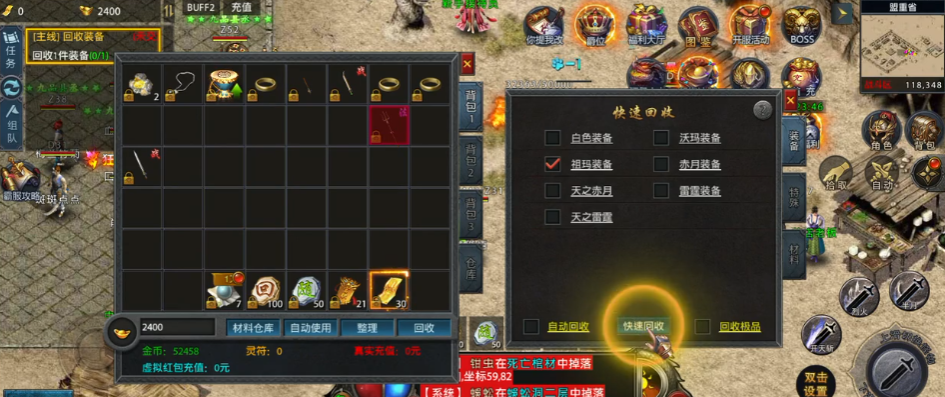 王者之剑2什么职业好玩 王者之剑2什么职业好玩