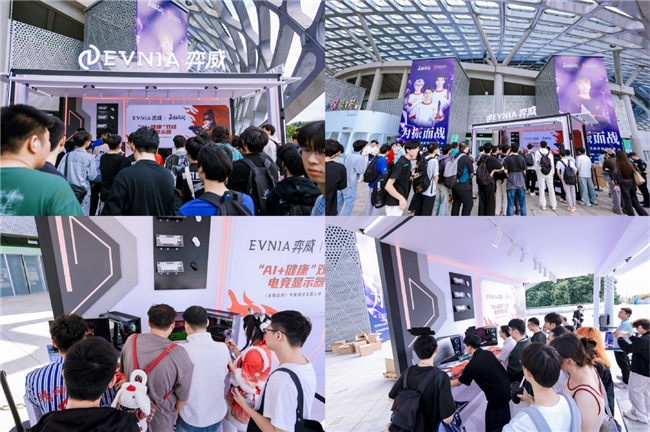 EVNIA弈威助力2025《永劫无间》世界冠军赛圆满收官