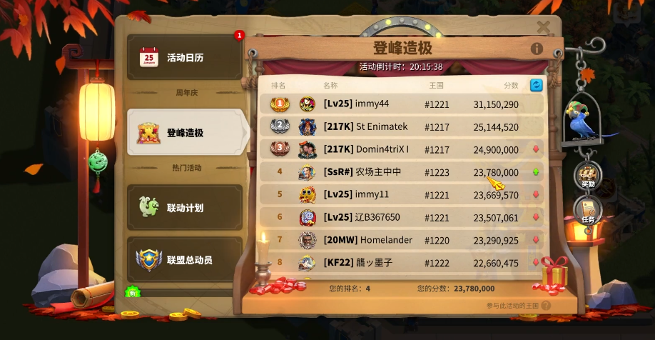 万国觉醒登峰造极皮肤怎么拿