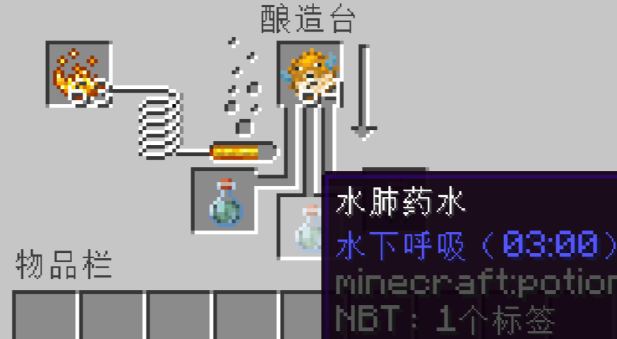 我的世界水肺药水有什么用 我的世界水肺药水有什么用