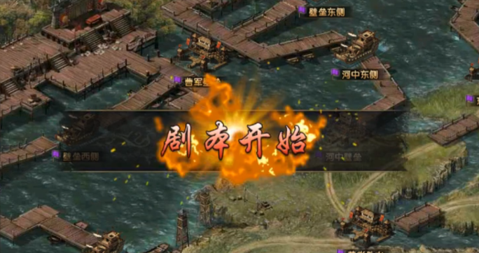 攻城掠地赤壁之战用什么将领 攻城掠地赤壁之战用什么将领