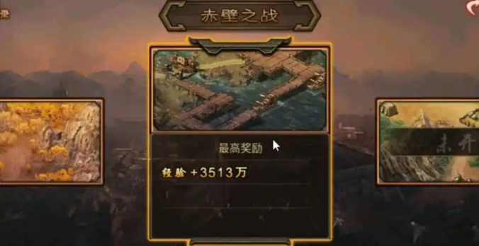 攻城掠地赤壁之战用什么将领 攻城掠地赤壁之战用什么将领