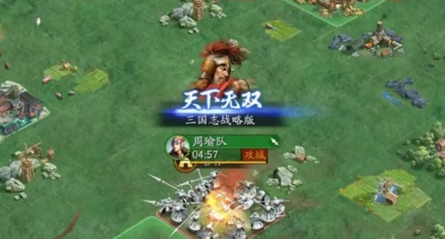 三国志战略版程普怎么配将
