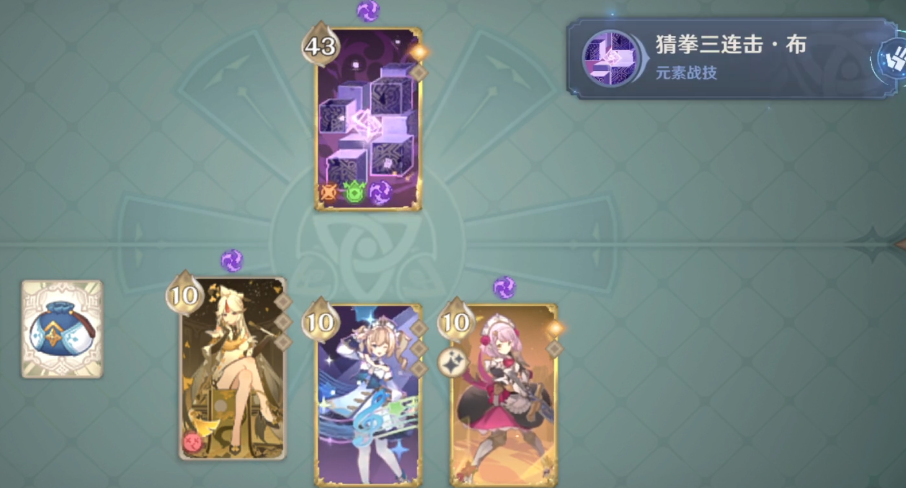 原神七圣召唤无相之雷技能怎么用