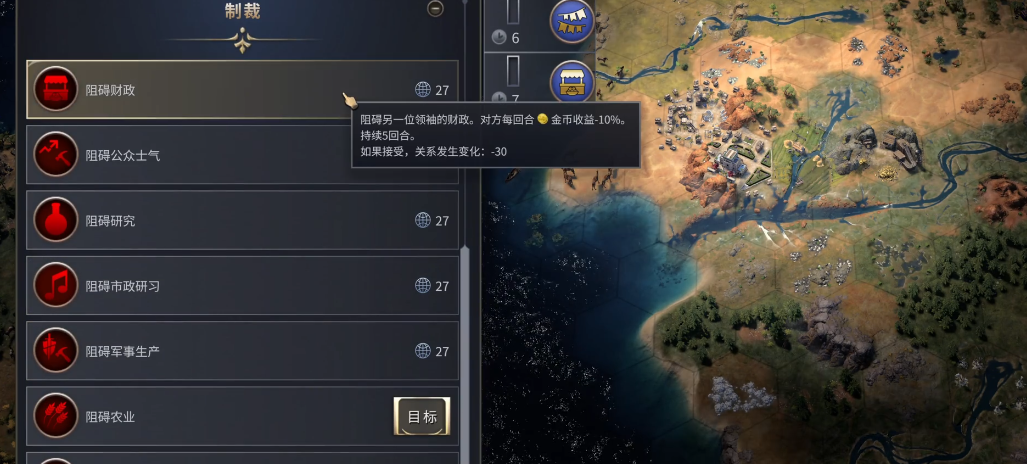 文明7拿破仑皇帝怎么选文明 文明7拿破仑皇帝怎么选文明