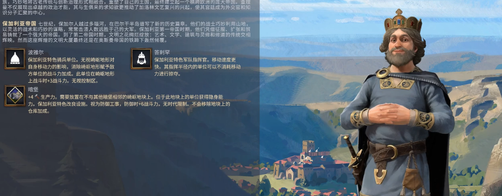 文明7查理曼怎么选文明