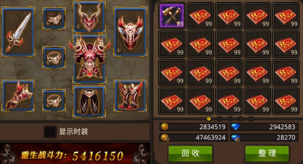 全民奇迹十阶装备有什么用 全民奇迹十阶装备有什么用