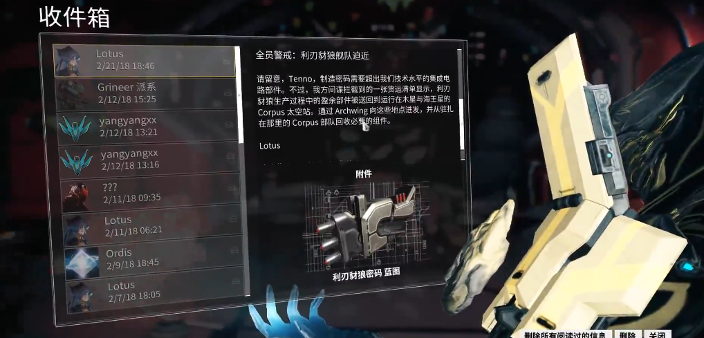 星际战甲利刃豺狼有什么用