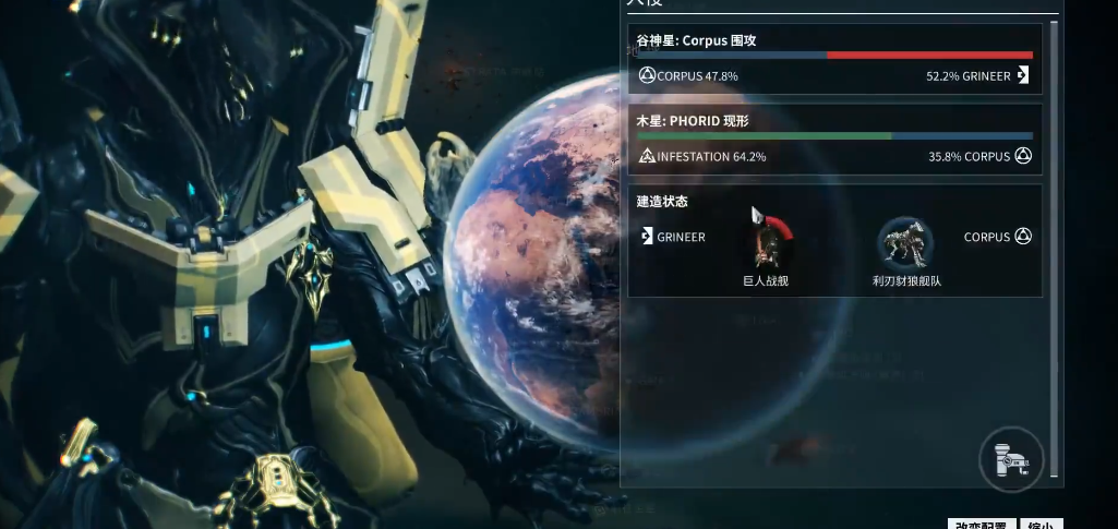 星际战甲利刃豺狼有什么用