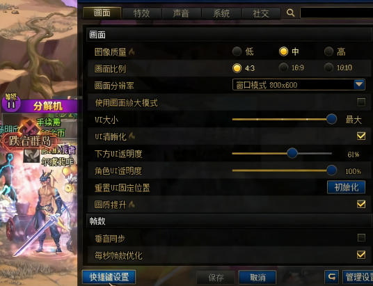 地下城与勇士怎么拾取