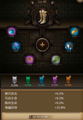 战火与秩序守护怎么刷装备