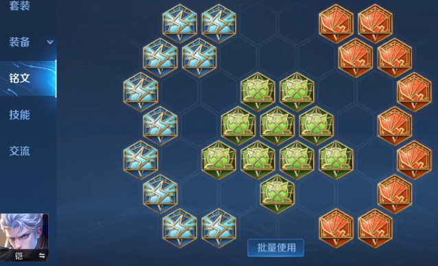 王者荣耀铠的出装和铭文有哪些 王者荣耀铠的出装和铭文有哪些