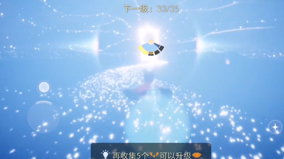 光遇怎么获得永久光翼