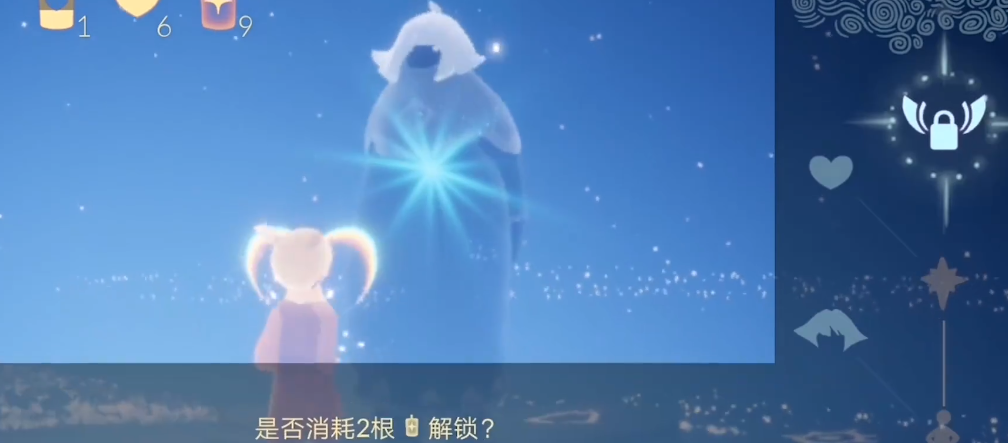 光遇怎么获得永久光翼