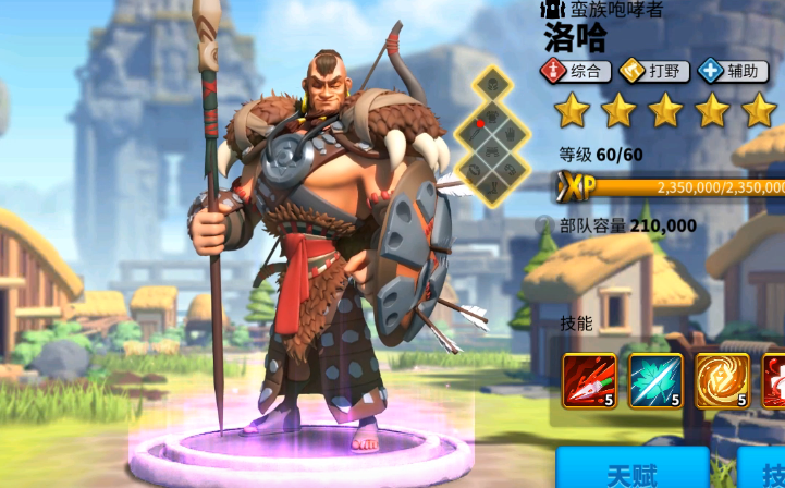 万国觉醒罗哈搭配什么武将