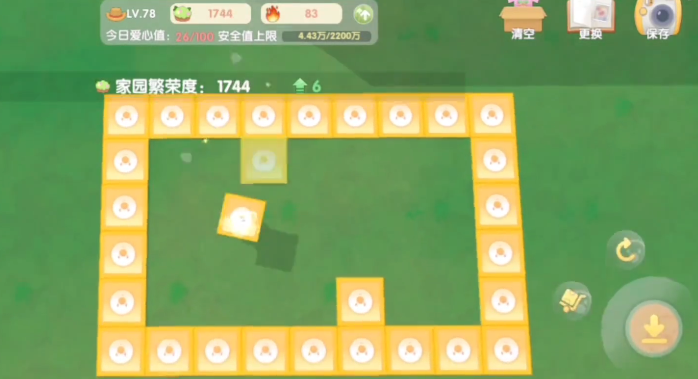 摩尔庄园新手怎么改造家园