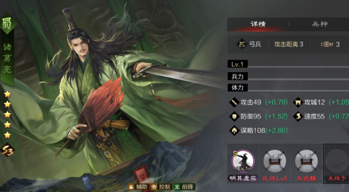 率土之滨弓诸葛带什么宝物 率土之滨弓诸葛带什么宝物