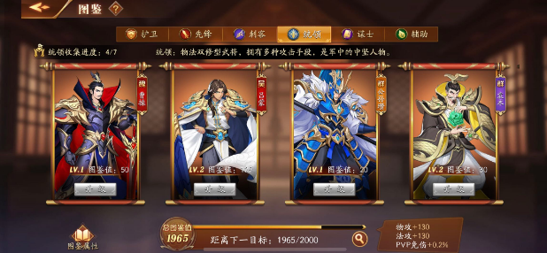 放开那三国3如何分解武将 放开那三国3如何分解武将