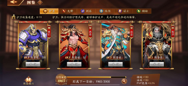 放开那三国3如何分解武将 放开那三国3如何分解武将