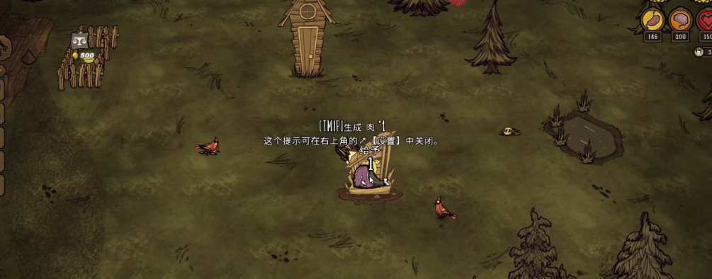 饥荒猪王之年有什么用