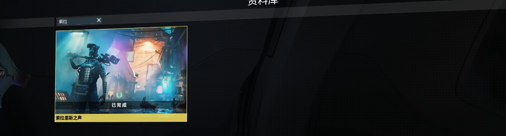 星际战甲滑板怎么获得
