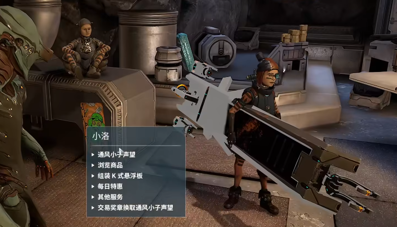 星际战甲滑板怎么获得