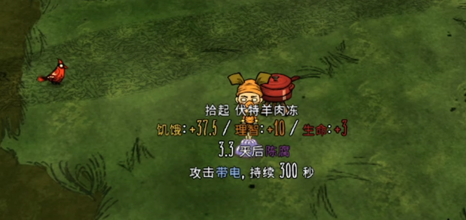 饥荒伏特羊角有什么用 饥荒伏特羊角有什么用