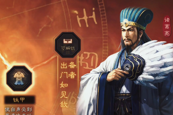 三国志战略版什么队伍对付蜀枪 三国志战略版什么队伍对付蜀枪