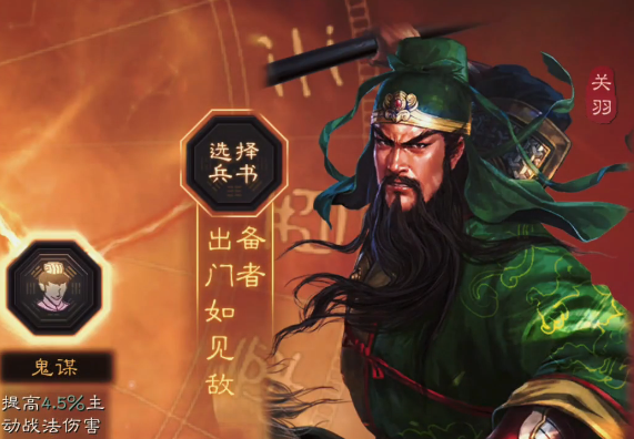三国志战略版什么队伍对付蜀枪 三国志战略版什么队伍对付蜀枪