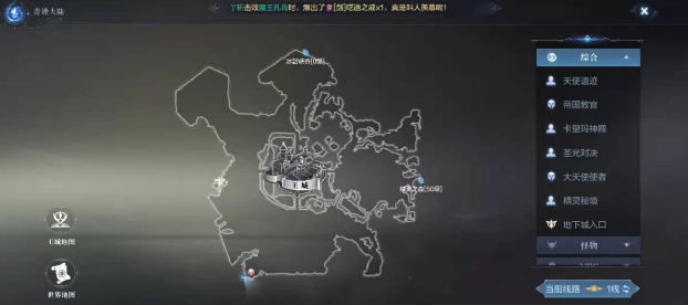 全民奇迹奇遇拂晓在哪找 全民奇迹奇遇拂晓在哪找