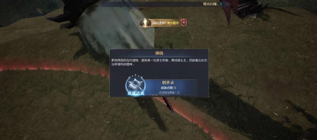 全民奇迹奇遇拂晓在哪找 全民奇迹奇遇拂晓在哪找