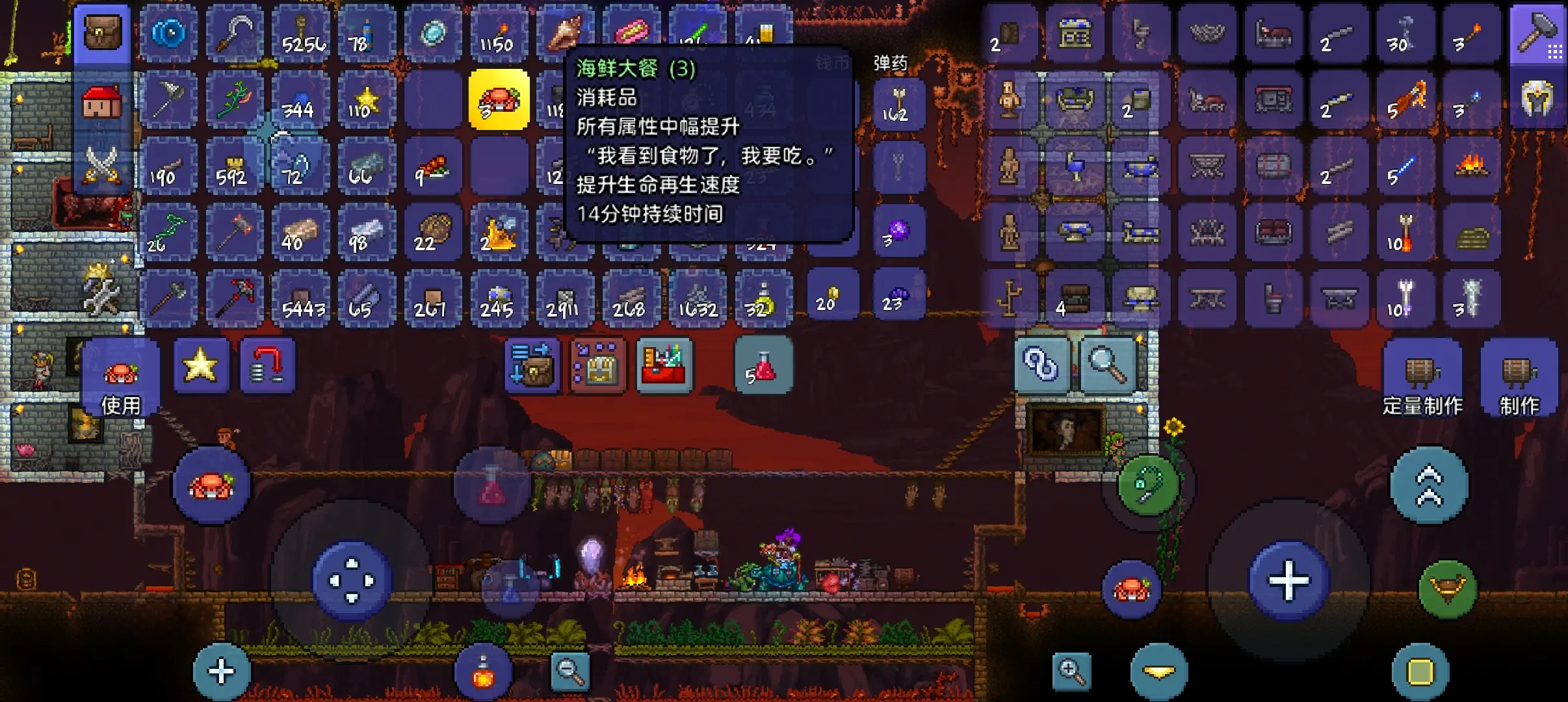 泰拉瑞亚公主鱼有什么用