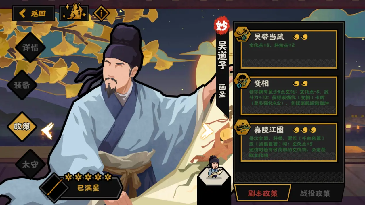 无悔华夏吴道子好用吗 无悔华夏吴道子好用吗