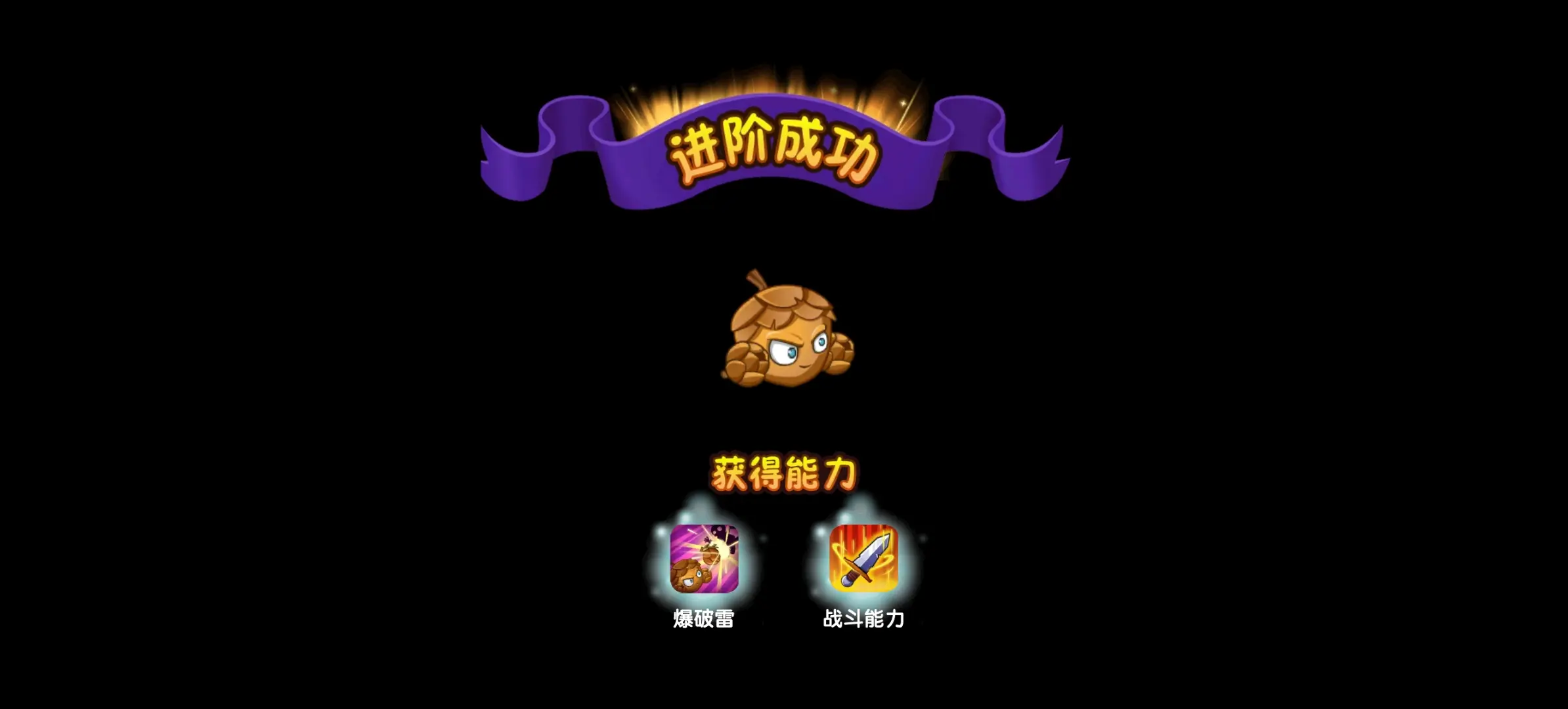植物大战僵尸2双枪松果好用吗