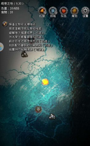 地下城堡2图8怎么进去