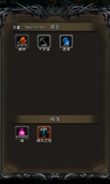 地下城堡2图19如何挖矿