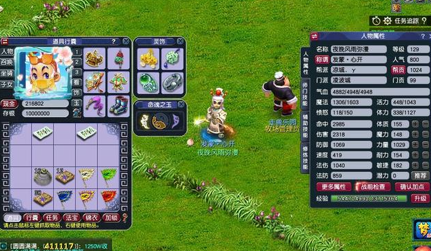 梦幻西游神兽哪个实用