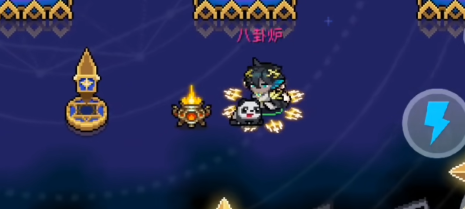 元气骑士八卦炉好用吗